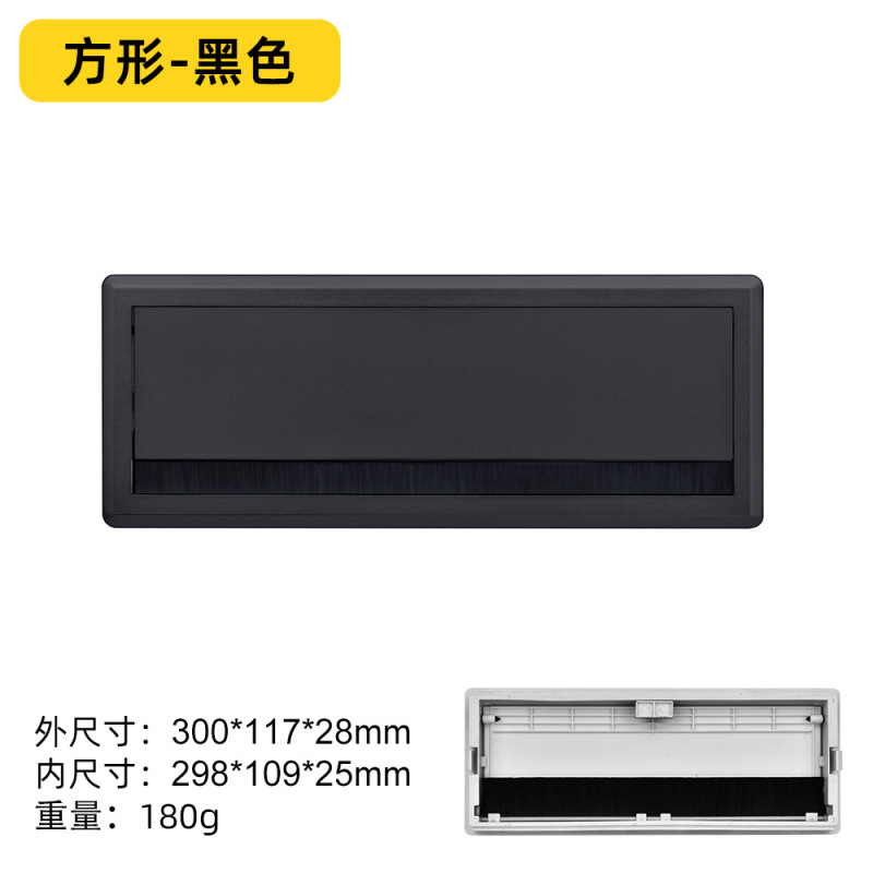 塑料pvc透气网线盒通风孔长方形圆形散热透气盒排气孔桌面孔盖|undefined