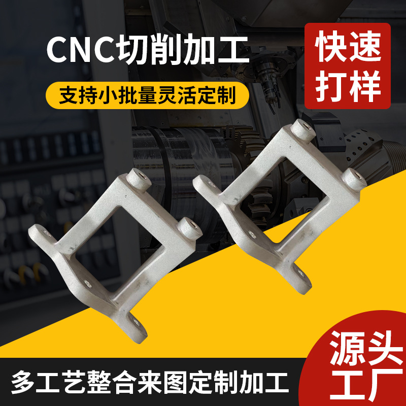 医疗器械模型 医疗产品模型CNC塑料手板加工ABS手板3D打印模型