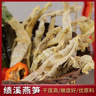 �Sɽ��S��؛��Ʒ��ɫ��؛ԭζ�۹S���}�S���S�r��ʳ���������l