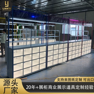 上海广交会货架产品展示架定制烤亮光漆商品展示柜格子样品展示柜
