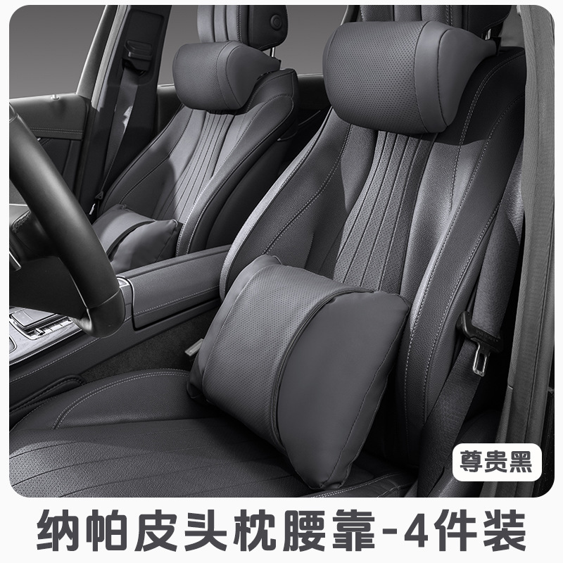 アウディ、BMW、テスラ、理想的な車のヘッドレスト、ネックピロー、ウエスト、オールシーズン対応のユニバーサルカーインテリアアクセサリーに適しています。|undefined