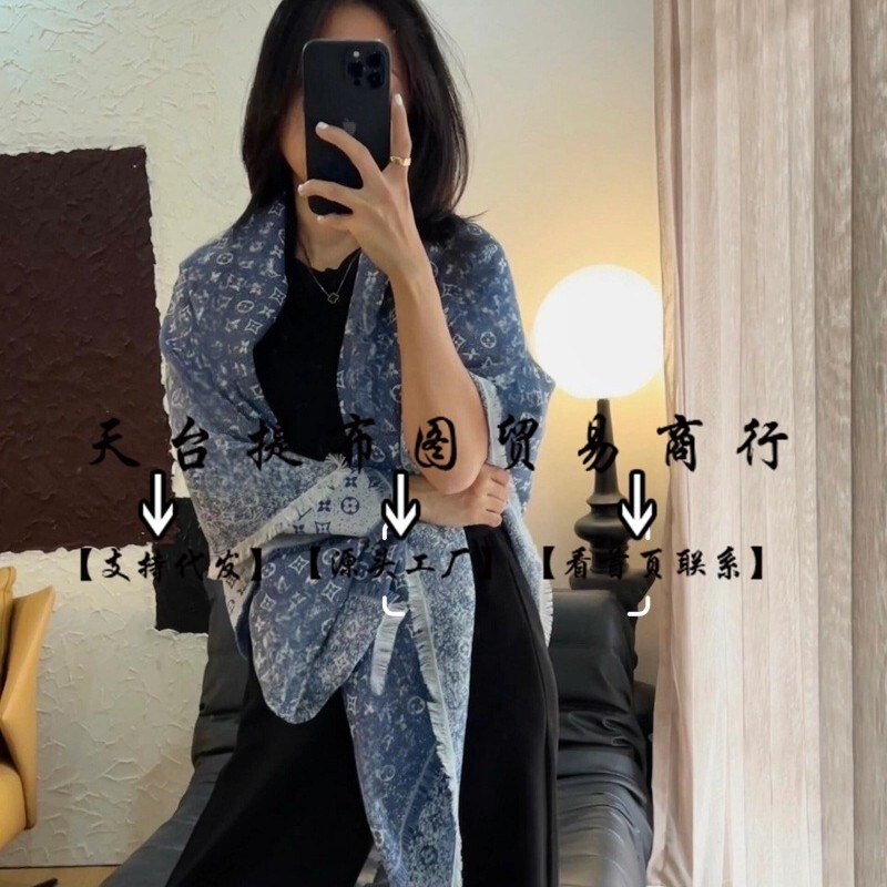 高档经典牛仔蓝老花桑蚕丝羊毛大披肩百搭方巾空调围巾秋冬围脖|undefined