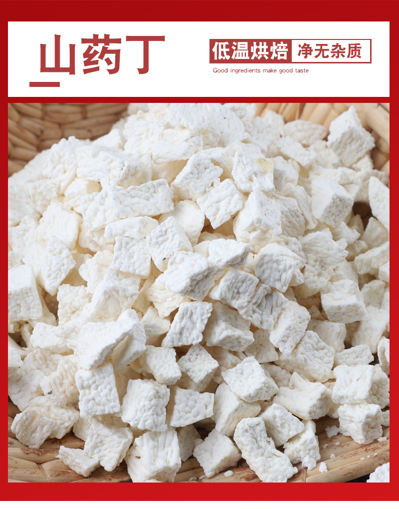 Plantain Seed Husk Powder Che Qian Zi Ke 500g Low Temperature Baked Herbal Fiber Powder specifications