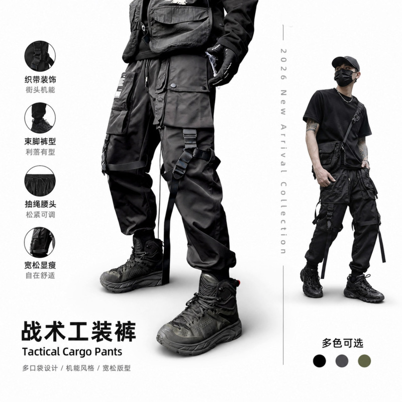 Men's Niche Functional Cargo Pants Trendy Brand Ins Dark Multi-Pocket Paratrooper Pants Spring and Autumn Loose Sports Casual Joggers