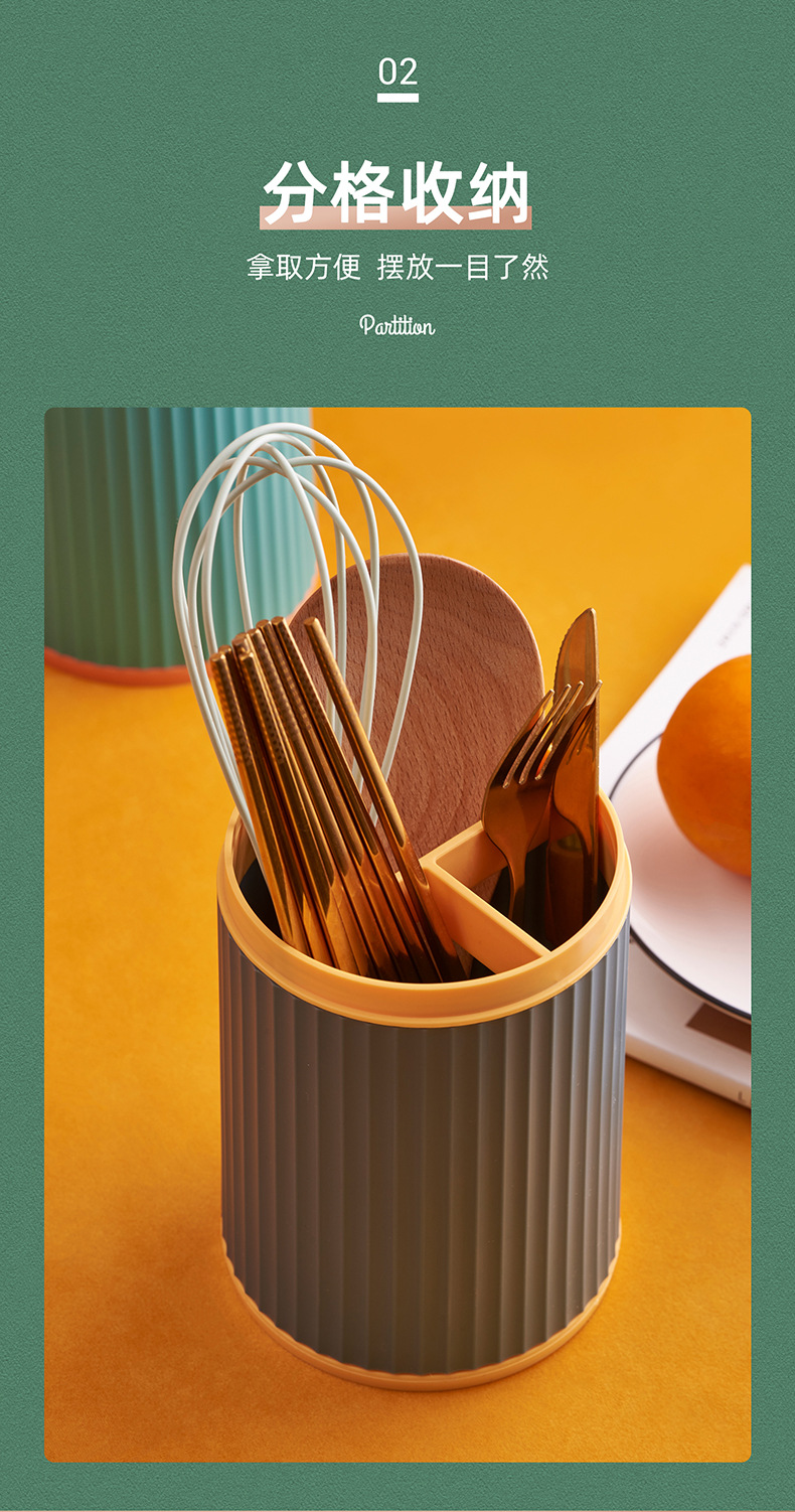 6574-条纹筷笼_08