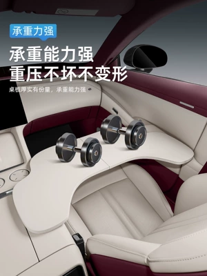 Car table board — table, dining table accessories