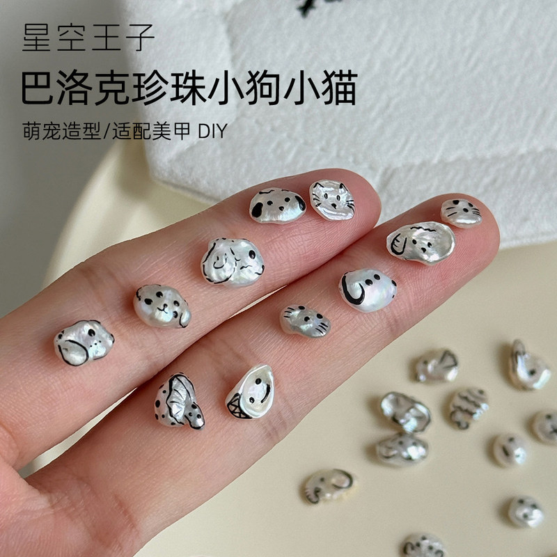 Baroque Irregular-Shaped Pearls Wholesale Puppy and Cat 2026 Trendy Nail Art Decorations Nail DIY Rhinestones Hot Sale