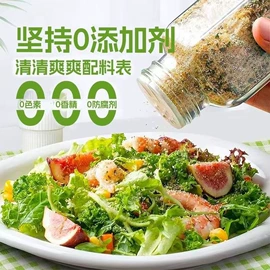 复合调味料;调味酱;烧烤调味料
