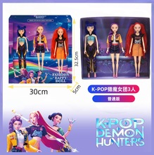 跨境新爆款手办K-POP猎魔女团娃娃露米米拉佐伊搪胶公仔玩具批发