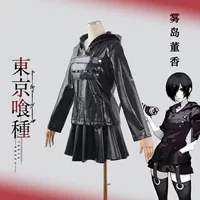 Косплей-костюм Tokyo Ghoul / Tokyo Ghoul Кирисима Тока, фан-боевой костюм