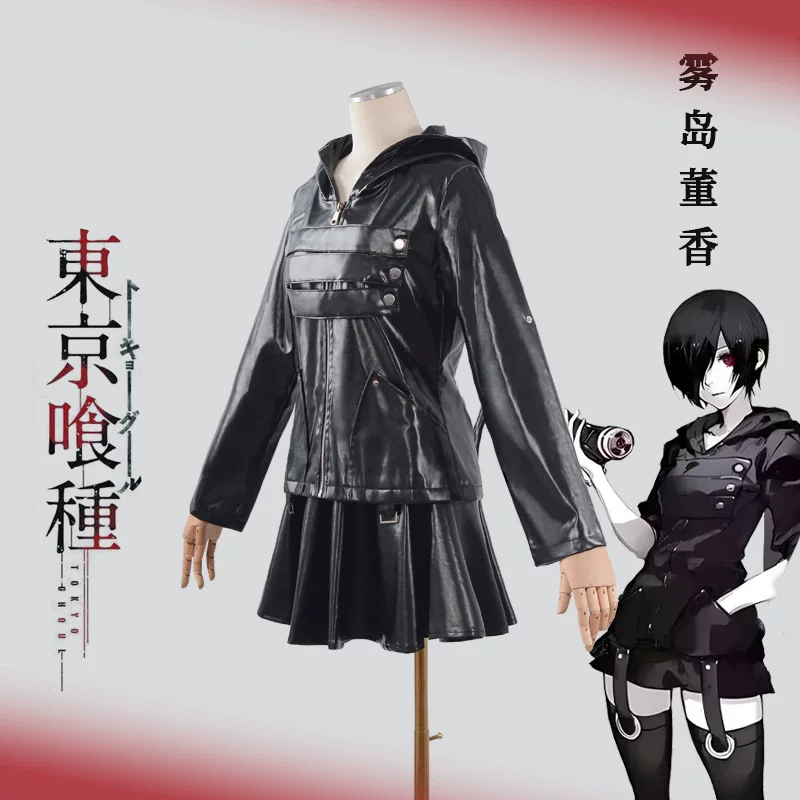 Косплей-костюм Tokyo Ghoul / Tokyo Ghoul Кирисима Тока, фан-боевой костюм