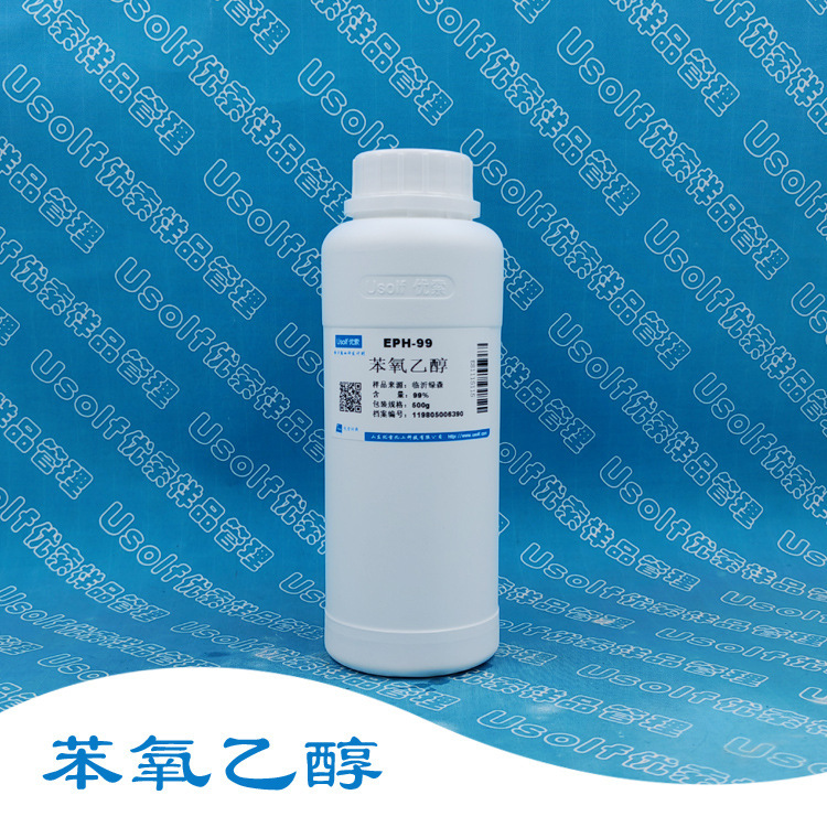 苯氧乙醇 500g/瓶(桶)|undefined
