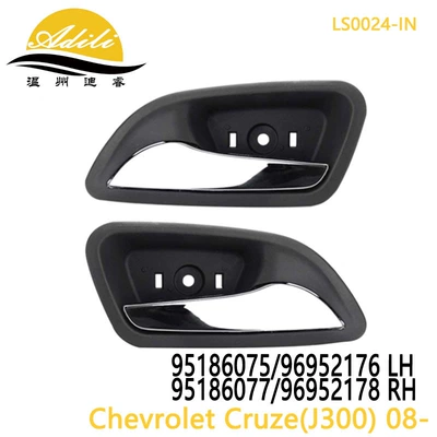 Cruze daxili tutacaq 95186075 96952176 95186077 96952178