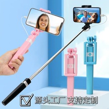 私模手机自拍杆迷你线控typec安卓通用伸缩便携自拍神器 礼品LOGO