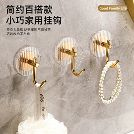 衣钩/挂钩;毛巾环/杆/架;纸巾架