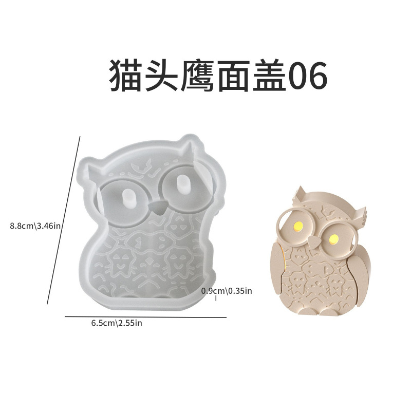 ハロウィンフクロウシルエットランプ樹脂シリコーン型接着剤 diy メガネ Q バージョンフクロウ石膏ナイトライト|undefined