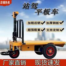 늄���݆ƽ���\ݔ܇���ض�ƽ��܇���Ϸ���܇���u��؛���\܇����܇