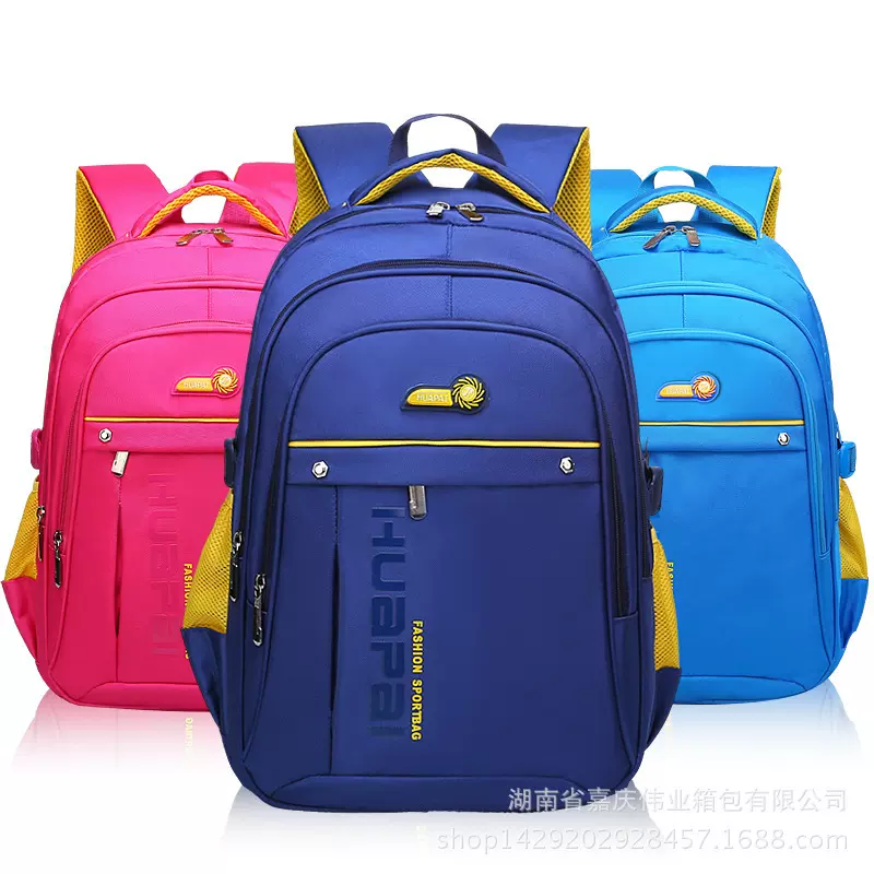 厂家直销儿童书包小学生书包儿童背包男女生包1-4-6年级学生背包
