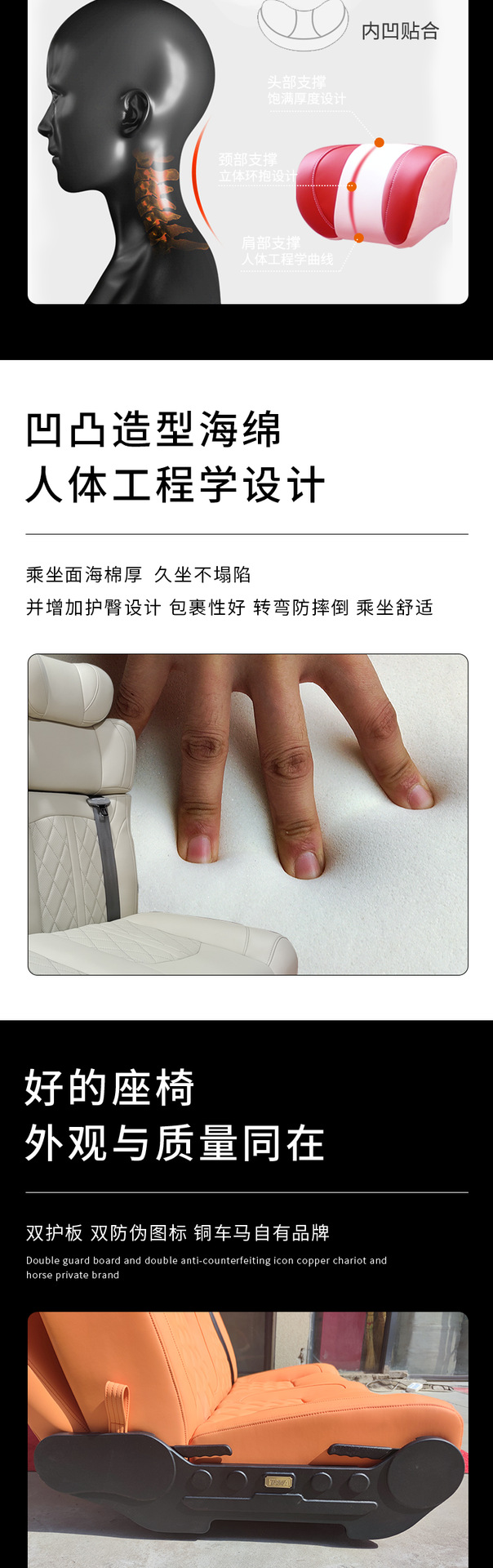 豪华款三折双座详情2022.05_06.png