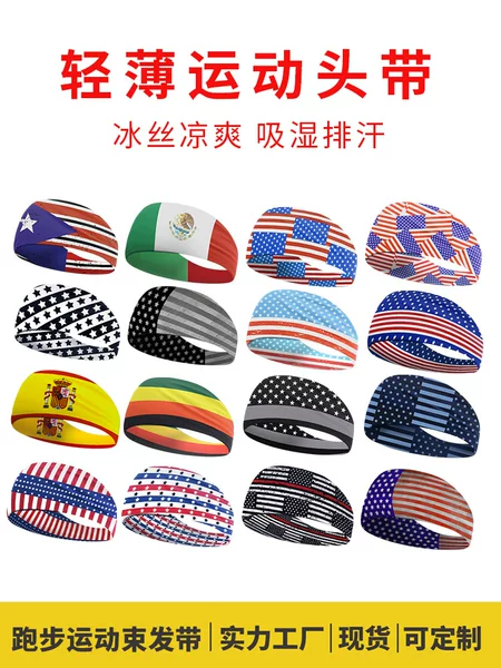 Cross-border Running Sports Antiperspirant Headband Ice Silk Cold Hair Band Milk Silk US Flag Fitness Sports Sweat Band