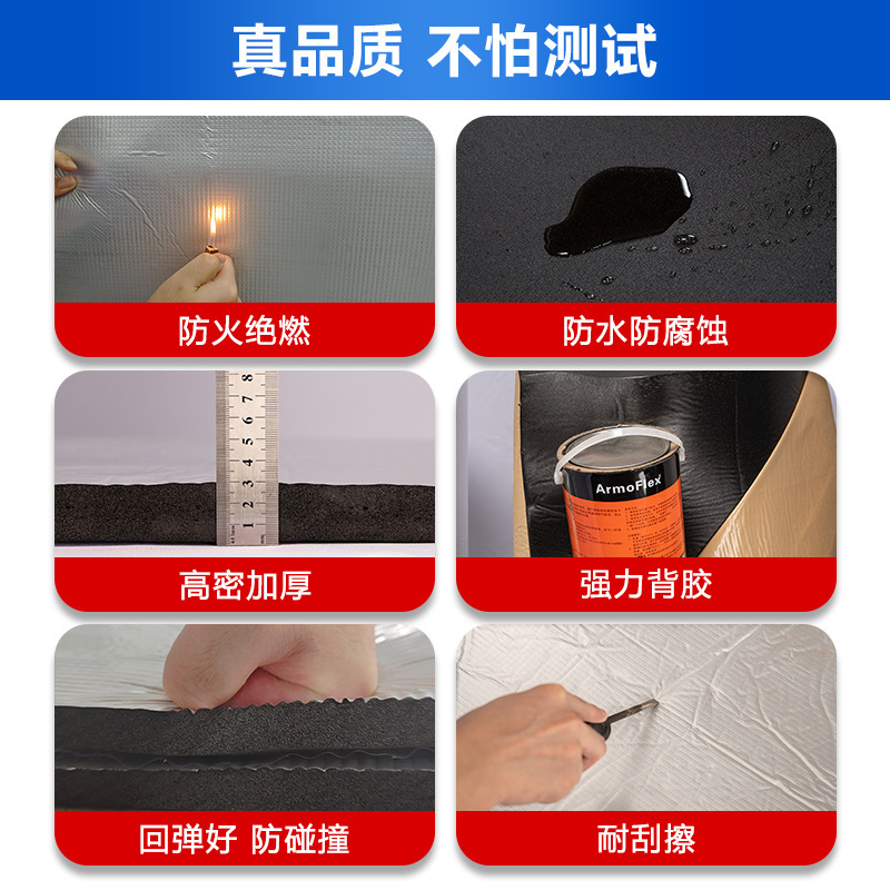 アルミ箔断熱綿、高温耐性自己粘着ゴムおよびプラスチック断熱綿、屋根用日焼け止め断熱フィルム、屋根用サンルーム断熱ボード|undefined
