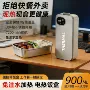 usb便携保温充电饭盒
