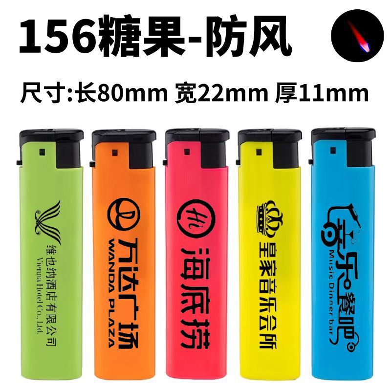 156 캔디 [레드 플레임 방풍]