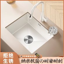 奶油风白色吧台纳米不锈钢水槽单槽小尺寸厨房西厨迷你台下洗菜盆