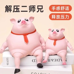 赤いスカーフの励ましの志の粉の皮の豚は子供をつまんでおもちゃの事務室を減圧して発散します。