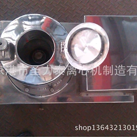 离心机;其他分离设备