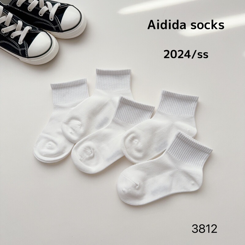 Love Dida Children's White Socks Summer New Mesh Breathable Boys and Girls Student Socks White Campus Sports Socks