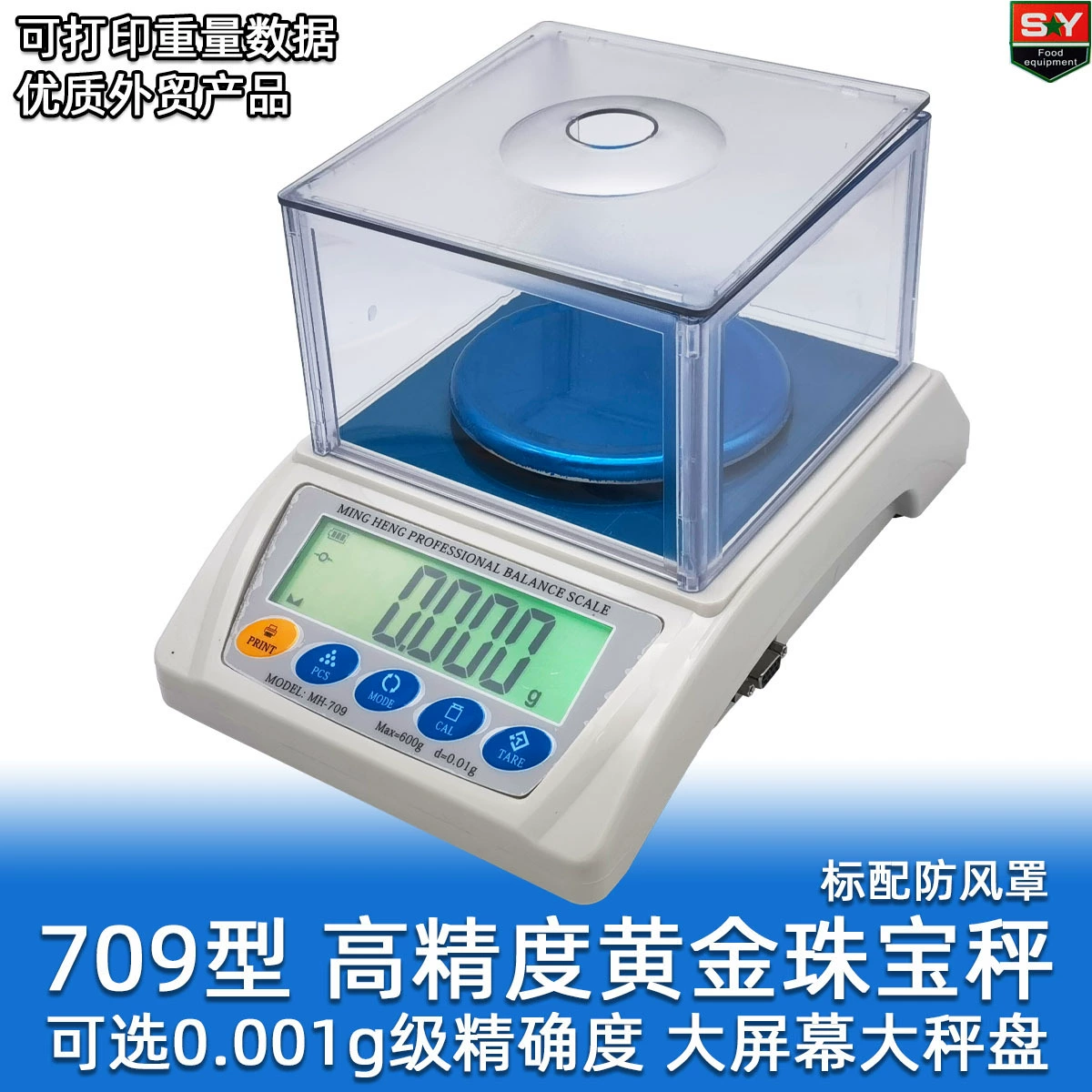 MH709 высокоточные золотые ювелирные весы уровня 0.01g точный вес электронный баланс с ветрозащитным колпаком дополнительно 0,001g
