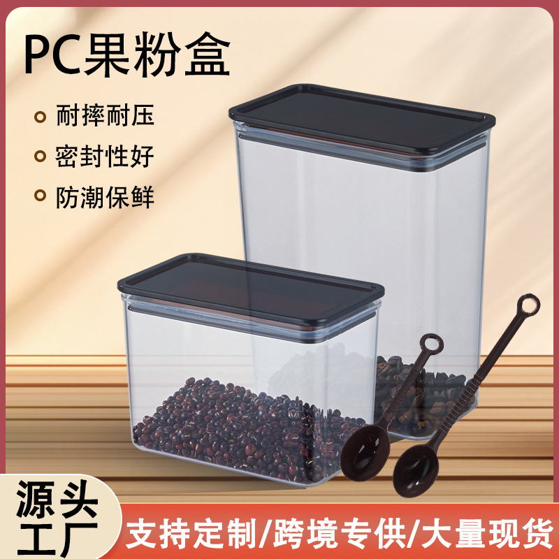 PC sealed jar plastic transparent square kitchen commercial grain coffee powder sealed storage jar fruit powder box