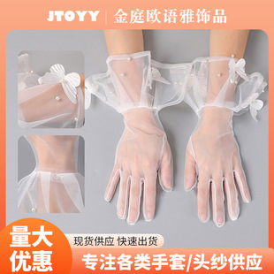bridal wedding gloves vintage lace white gauze bow pearl wedding dress license photo gloves