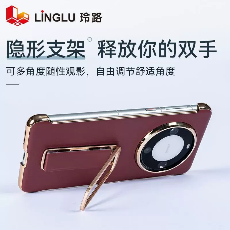 pu皮革手机壳定制华为素皮电镀手机套带支架款手机保护克贴皮加工