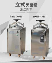 �S����FH��ʽ75���������������֮�����S�ӟ�Ȧ�߉�XCA�㽭��