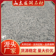 芝麻灰光板 花岗岩光面石板广场板灰麻石材厂家直供荔枝面地铺石