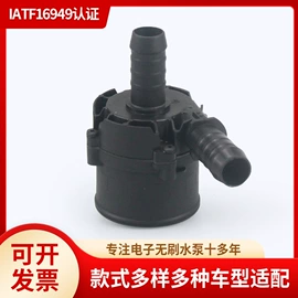 水泵;其他冷却系统;其他转向系统