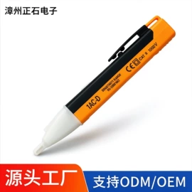 测电笔;其他电工仪器