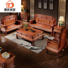 新中式紅木明清古典雕花別墅客廳仿古家具印尼花梨木客廳沙發組合