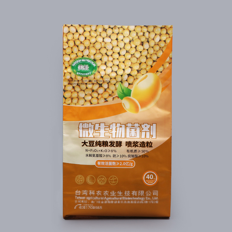 大豆化肥塑料编织袋彩印广告套内膜防潮有机肥蛇皮袋物流包装袋