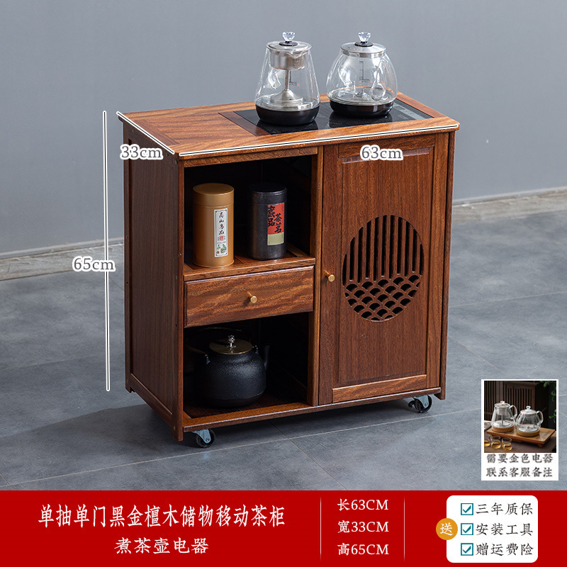实木移动茶水柜茶桌边柜泡茶台家用烧水壶一体边柜办公室茶具置物|undefined