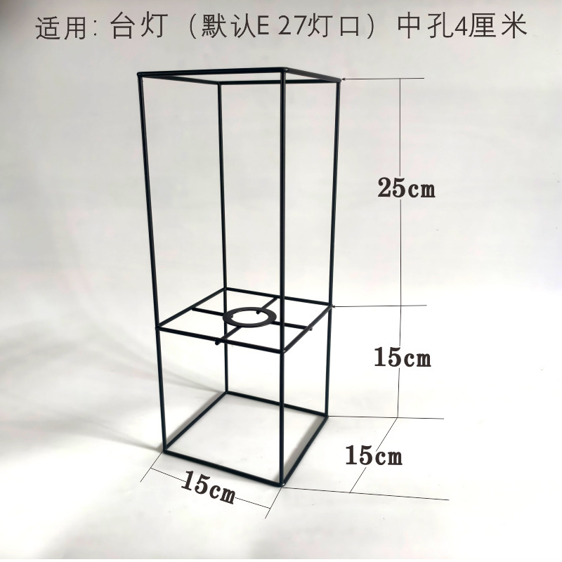 DIY编织台灯架灯笼手工吊灯架五金架棉绳灯罩底座材料创意配件|undefined