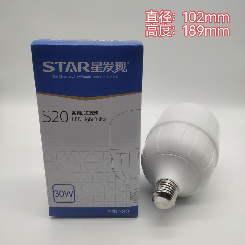 星発見led電球省エネ電球E27ねじ柱型電球S20シリーズ白色光保護電球|undefined