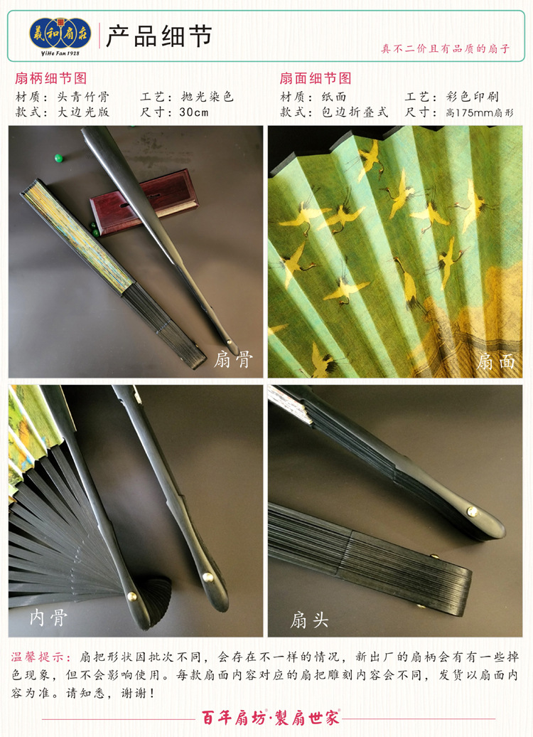 918黑竹产品细节