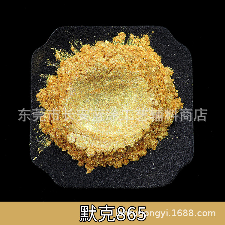供应德国默克超闪亮金箔金粉 仿真金金粉 超细烫金1000目黄金粉