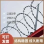 监狱隔离刀片不锈钢刺丝