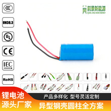 10400��Ԫ﮵��7.4V����10280/10370/10440���߱��������о