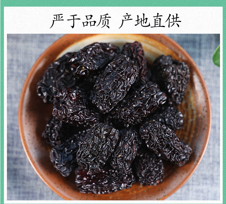 Premium Black Jujube Hei Zao Dried Smoked Dates 500g for Tea Soup and Snacking preparation