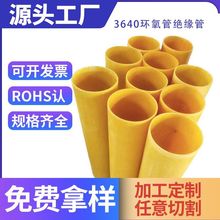 FR4�h����ˮ�Gɫ�p�@�z��3240�h����֬�ܭh�����ܷ����͸ߜ��׹�